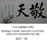 값을 메길수없는 <b>작품</b>.