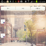 카톡)중고나라에서 아이패드팔다가