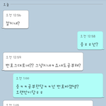 1년 만에 연락 온 전남친, 만나기로 했어요!