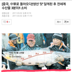 최강 <b>폭풍</b>흡입