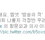 오늘밤 <b>이적</b>의 이상한 외출 !!!