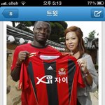 설리가 <b>fc</b>서울 유니폼을...