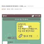 카카오 게임으로 인한 <b>여시</b>의 에피소드