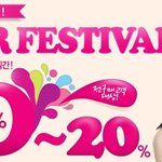 더페이스샵 최대50%할인~~놓치지 말세요