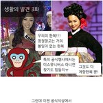 그네공쥬 <b>한복</b>스타일 .jpg
