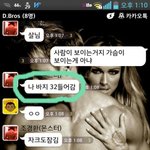 4개월만에 허리 8인치 줄임.. 40 → 32