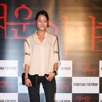 바로 진격의 <b>vip</b> 셀럽!! <무서운 이야기2> <b>vip</b> 시사회 현장...