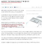 내살만 빼면....<b>전체</b>가 행복을 누릴텐데