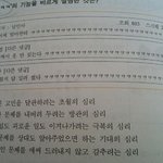 <b>센스</b> 만점인 시험 문제와 답변
