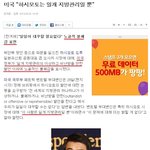 19) 이 남자 도대체 무슨 생각을?