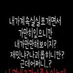 초중딩들 <b>카스</b>에 제발 이딴것좀하지마라