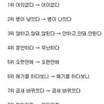 솔직히 제일 많이 틀리는 단어 이거임 (200%공감)