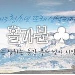 진심으로 도와주고 싶어요