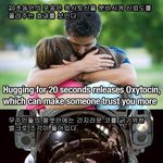 알면 신기한 <b>사실들</b> !!