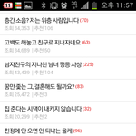 다른데보려고해도