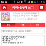 클라라 이거야