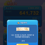 요즘 대세 게임 날아라 <b>팬더</b>비행단 게임 후기