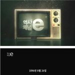 <b>역사</b>를 바꾼한통의 전화..