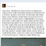 한국을위해 <b>희생</b>한 군인..