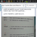 일베<b>쓰래</b>기들에 용어