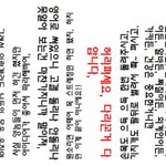 <><>===직장인여러분===<><>