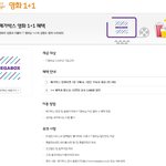 t 멤버십 눝 했더니 돈굳었어욧!!ㅋㅋㅋ