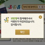 10만명이 참여한 이니스프리 <b>에코</b>손수건 캠페인!