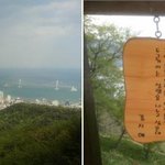 [부산남자상남자] 부산의명산, 황령산(금련산)을소개해요...