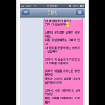 <b>눈치</b> 빠른 남친님