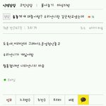 송중기 <b>학창</b>시절 비리;;;