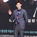 이종석 <b>수트</b>핏