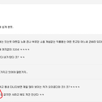 일베하는 공무원 공무원이 이래도 되나?