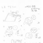 <b>sk</b> 착한통신비.