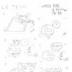 착한<b>컨설팅</b> 2 합치기