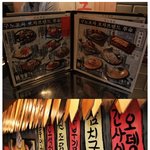 매력있는 포장마차하면 역시 '<b>구노</b>포차'