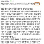 아기가 <b>납치</b>됐다  중국으로가는배 박스에서 발견!!