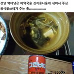 [2탄] 세상 어디에도 없는 착한 하숙집 + 사진한장혐오