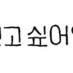 왜? 굳이 그라데이션 할 필요없눈데