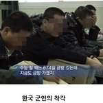 재밌는 사진/<b>만화</b>