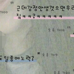 헤어졋는데 어이가없어요