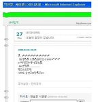 이거 <b>합성</b>아님?;;