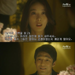 <연애조작단 ; 시라노> 명장면/<b>명대사</b>