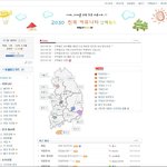 생활 터전 바뀌신분 여기서 친구 구하세요