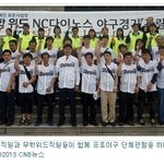[롯데] 단독4위 하지만 기분나쁘내!!