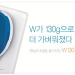 프로스펙스 김연아 패션으로 시원하게 여름나기~!