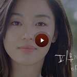 동의보감 지혜를 빌려 자연의 재료 한방화장품 한율!!