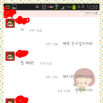 니 진짜 찌질하다..ㅡㅡ