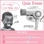 이벤트 <b>기획</b>하는데 도와주세요.. 부탁드려요 ㅜㅜ
