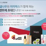 당일치기 여행, 호텔 싸게 이용하는 <b>tip</b>:>