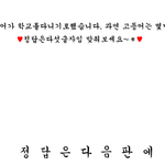 50%만 <b>풀</b>수있는문제